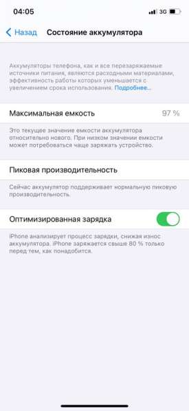 IPhone XR 64GB в Йошкар-Оле фото 4