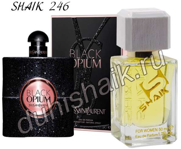 Элитная парфюмерия Shaik в Гатчине фото 5