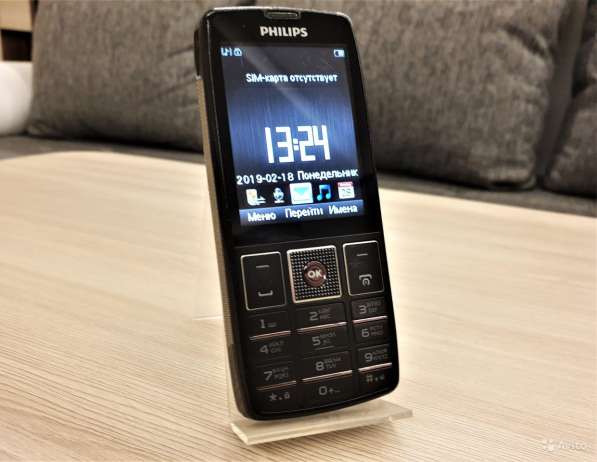 Philips X5500 / Nokia 8600 / Nokia N8