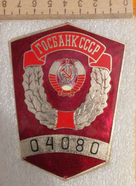 Знак Госбанк СССР, период ссср редкий коллекционный в Ставрополе фото 6