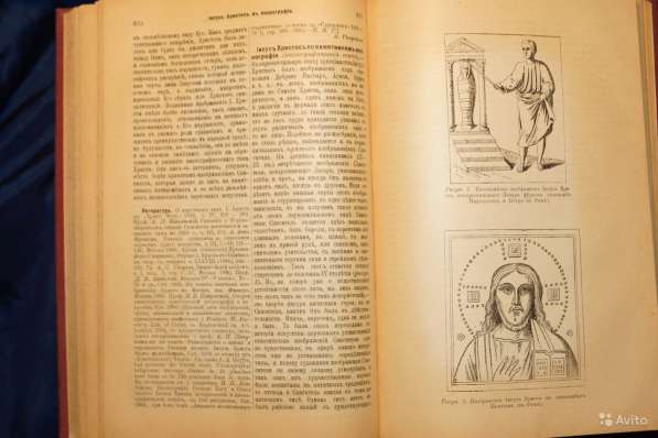 Православная богословская энциклопедия. СПб., 1901-1911 гг в Санкт-Петербурге фото 5