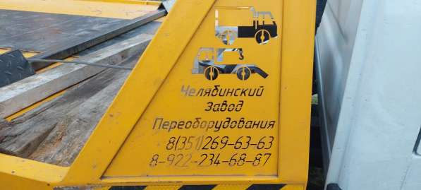 Аппарели алюминиевые для эвакуатора - от производителя! в Москве фото 4