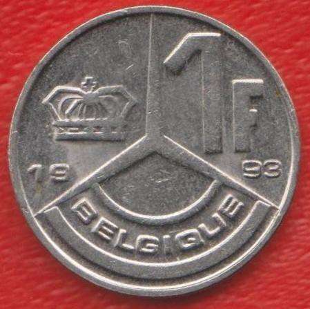 Бельгия 1 франк 1993 г. BELGIQUE