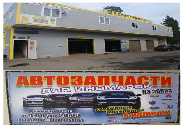 Авторемонт для легковых и коммерческих автомобилей в Зеленограде