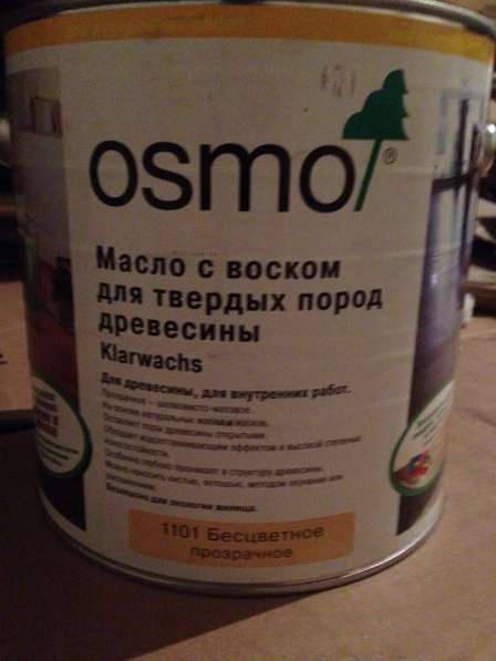 Масло osmo 1101