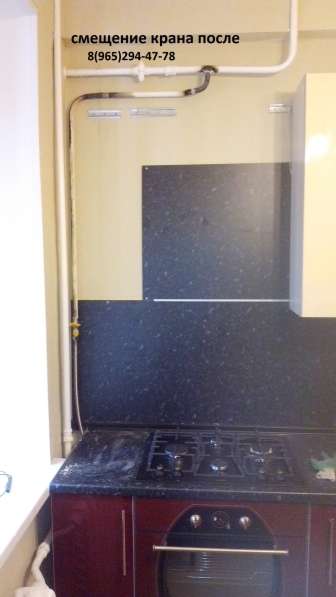 Перенос, обрезка газовой трубы, газовщик в Москве фото 4