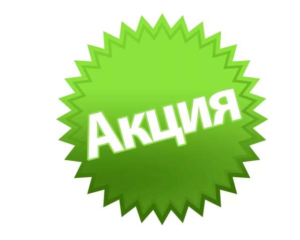 Бесплатная диагностика авто по 68 пунктам