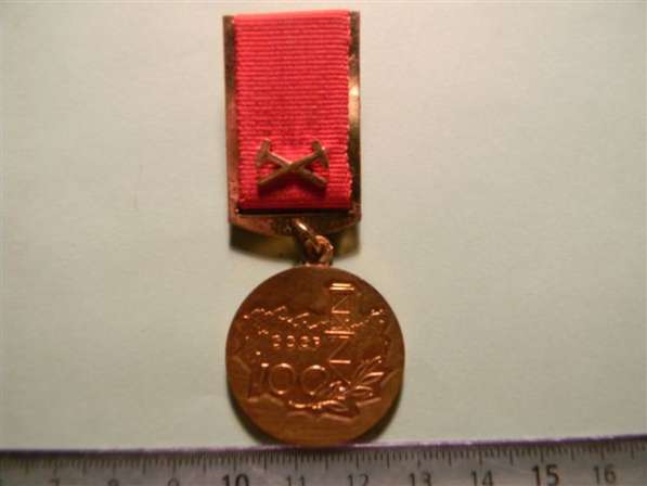 Настол. медали (№1-5, 9), наград. знак (№6-7), нательн