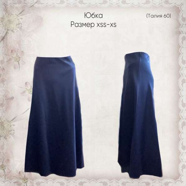 Юбка атласная, без дефектов