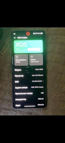 Infinix Note 40Pro в Москве фото 3