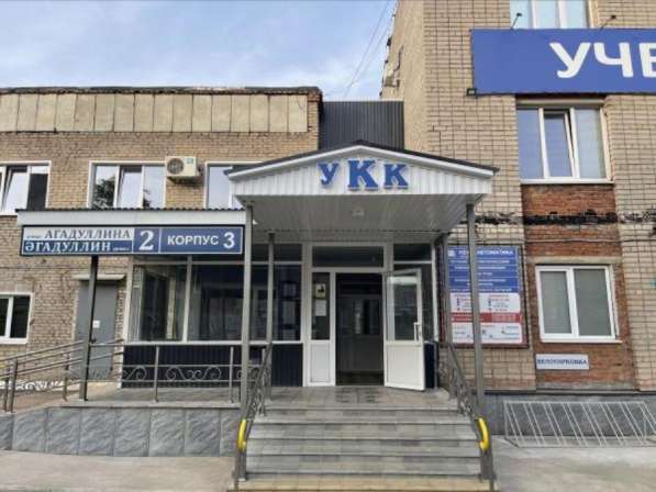 Очно и дистанционно: повышение квалификации в Лениногорске фото 4