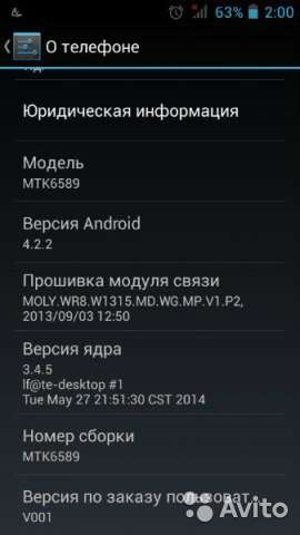 сотовый телефон Samsung s4mini+ в Ярославле фото 3