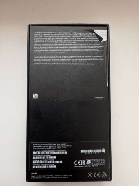 IPHONE в Магнитогорске фото 3