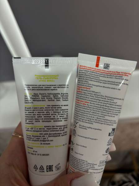 Зубная паста и щетки детское в Тольятти