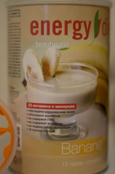 Energy Diet NL в Екатеринбурге фото 4