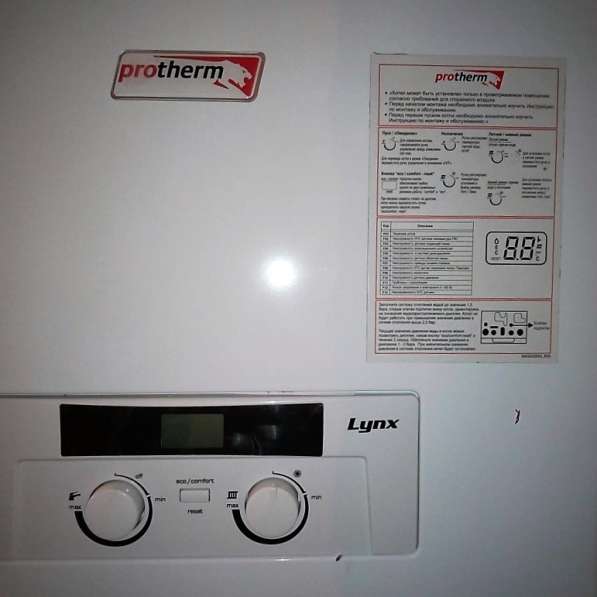 Настенные газовые котлы Protherm Пантера в Саратове фото 4