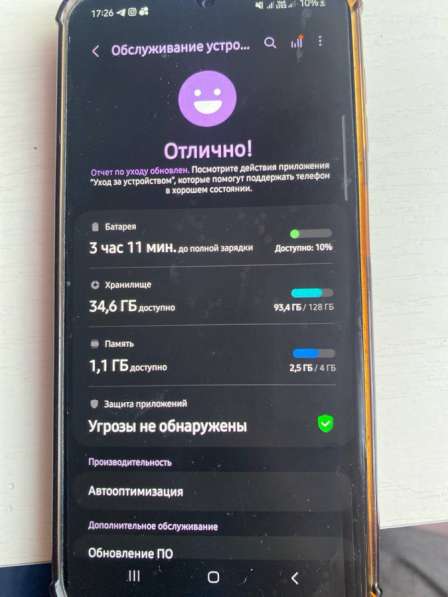 Samsung a24 в Магнитогорске