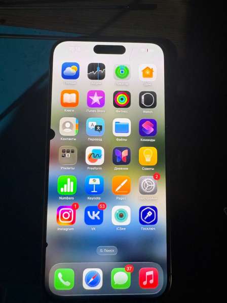 IPhone 15 pro Max 256