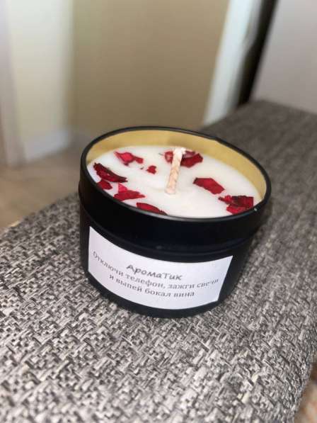 Ароматические Свечи в Долгопрудном фото 4