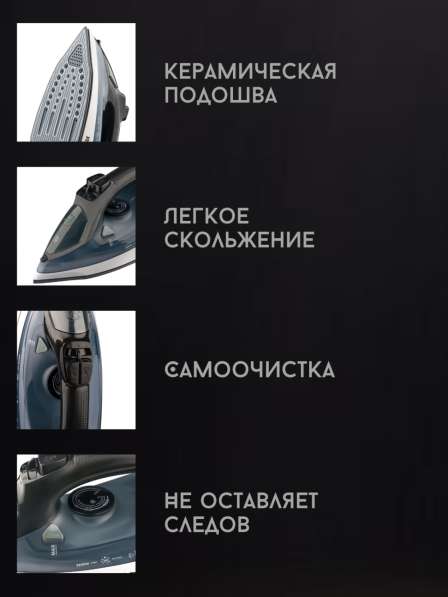 Инфографика для маркетплейсов в Москве фото 6