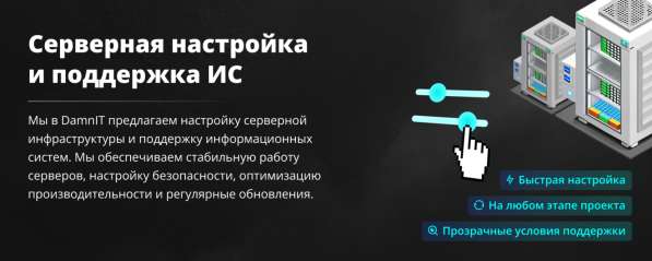 Автоматическое распознавание речи в Москве
