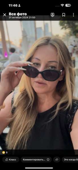 Ищу любую работу