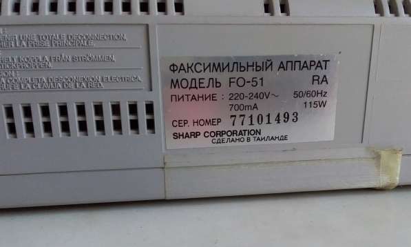 Факсимильный аппарат Sharp модель FO-51, бу, в отл. сост в Краснодаре