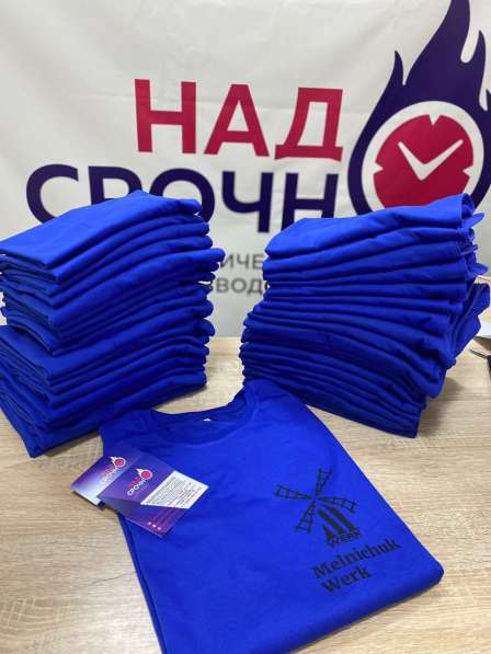 Печать на футболках и кружках в Краснодаре