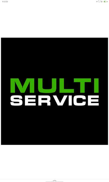 Дом Быта Ателье МУЛЬТИСЕРВИС Милютинский 18А в Москве фото 5