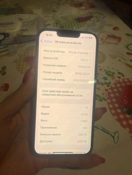 Продаю телефон в Долгопрудном фото 4