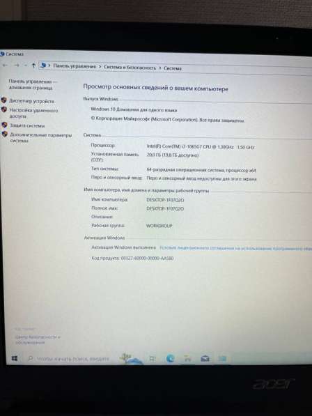 Acer Extensa 15 EX215-53 в Магнитогорске фото 3