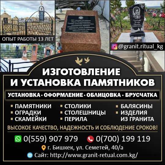 Изготовление и установка памятников в фото 11