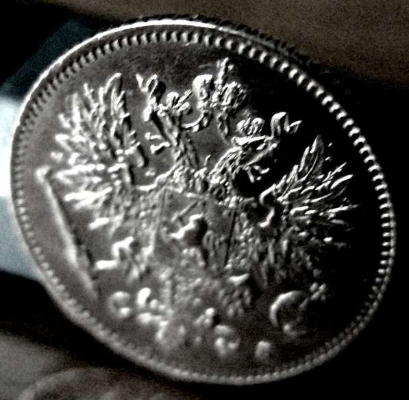 Редкая, серебряная монета 25 пенни 1916 год в Астрахани