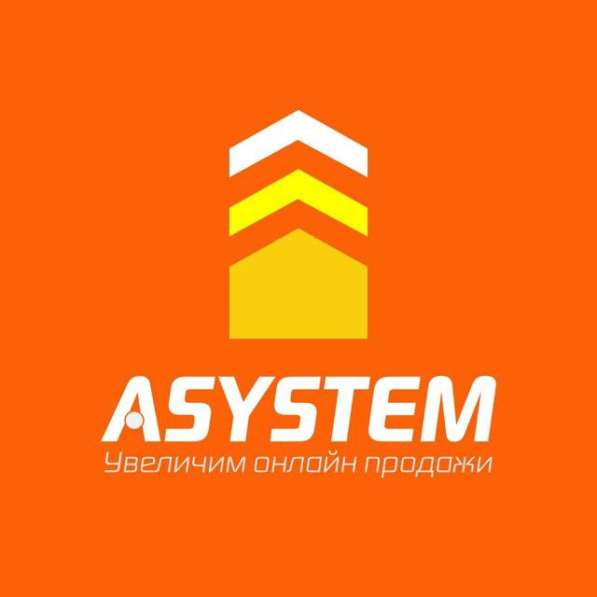 Настройка контекстной рекламы в Бишкеке в 