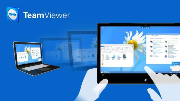 Համակարգիչների ծրագրային սպասարկում teamviewer-ի միջոցով в фото 3