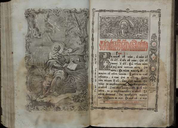 Старинное напрестольное Евангелие в окладе. Москва: 1766 год в Санкт-Петербурге
