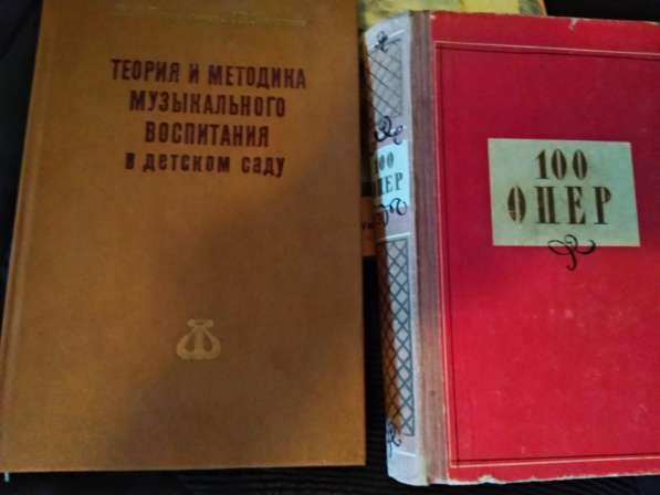 Книги в Казани фото 3