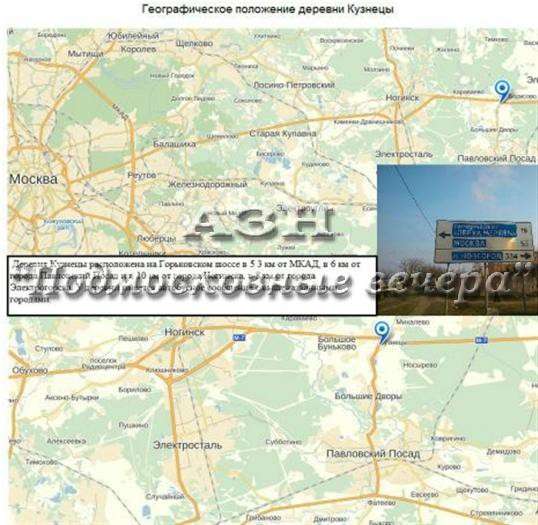 Продам коттедж в Москва.Жилая площадь 66 кв.м.Есть Канализация, Электричество. в Москве