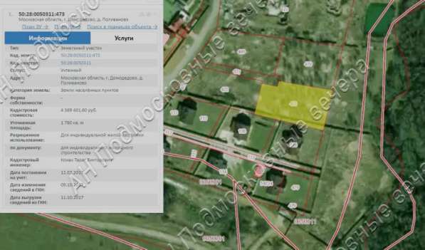 realty_mapper3.plot_in_locationИндивидуальное жилищное ст-во. Площадь 30.00 сот.Есть Электричество. в Москве фото 29