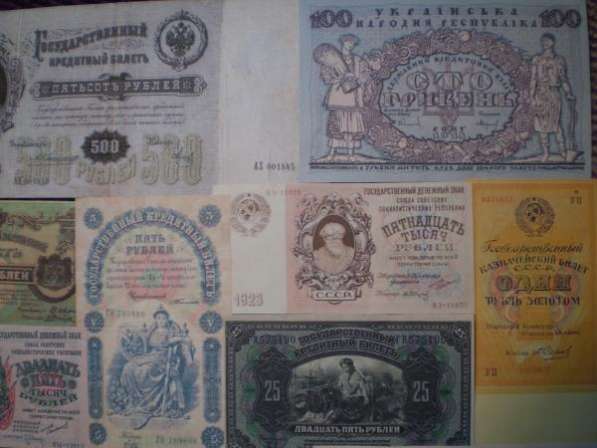Редкие Коллекционные банкноты (Копии). 20 штук. в фото 7