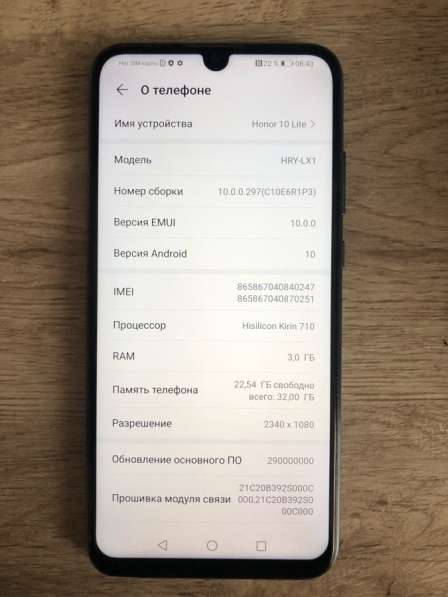 Телефон Honor 10 lite в Ростове-на-Дону