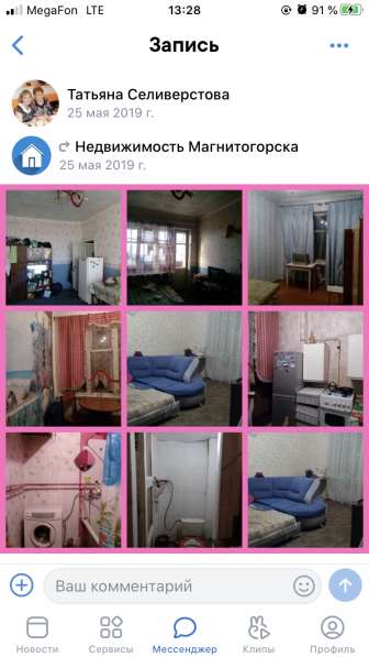 Продам квартиру на Пионерской 22