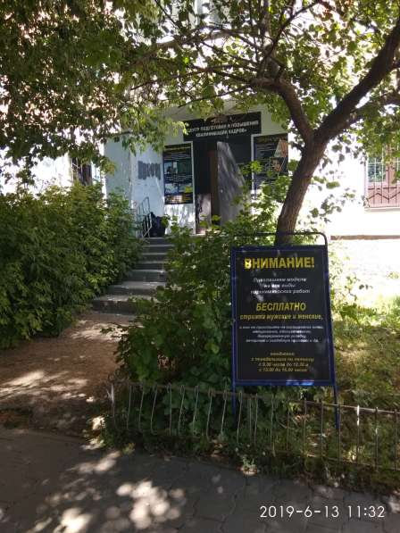 Крыльцо (входная лестница) в Туле фото 3