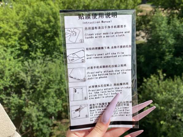 Плёнка-чехол на iPhone 11 в Ижевске