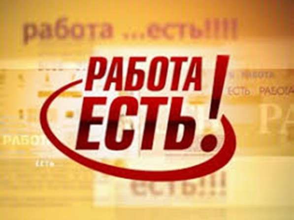 Требуется повар - универсал европейской кухни, в ресторан