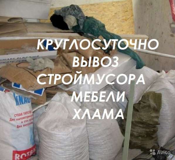 С КВАРТИР, ЧАСТНЫХ ДОМОВ, ДАЧ, ОФИСОВ, КАФЕ в Ростове-на-Дону фото 4