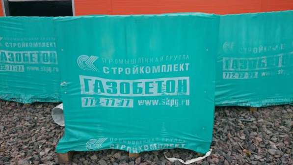 Газобетон 600х250х200 25 м3 по 2500 в Санкт-Петербурге фото 3