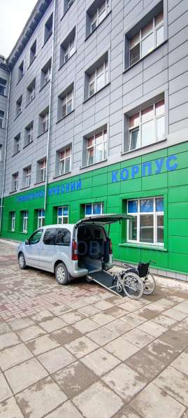 Перевозка инвалидов. Такси для инвалидов в Москве фото 3