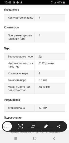 Испытай радость творчества в Омске фото 16