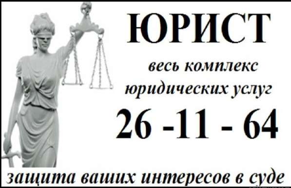 Возмещение ущерба от Залива квартиры в Оренбурге фото 4